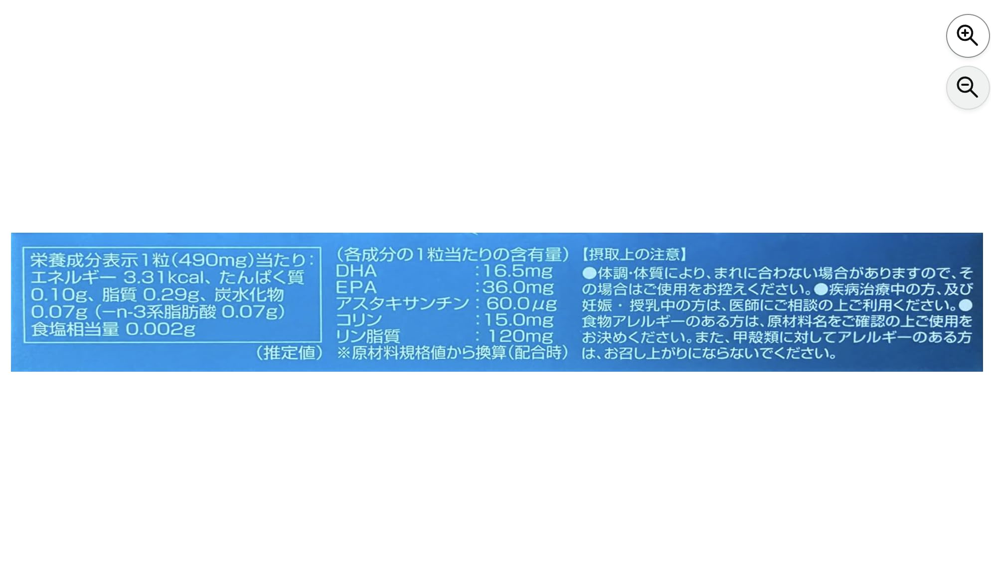 Amazon | KORI クリルオイル152粒 OMEGA-3 Krill Oil 152 Capsules 76